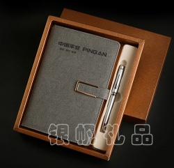 【中国平安】笔记本+签字笔商务套装定制
